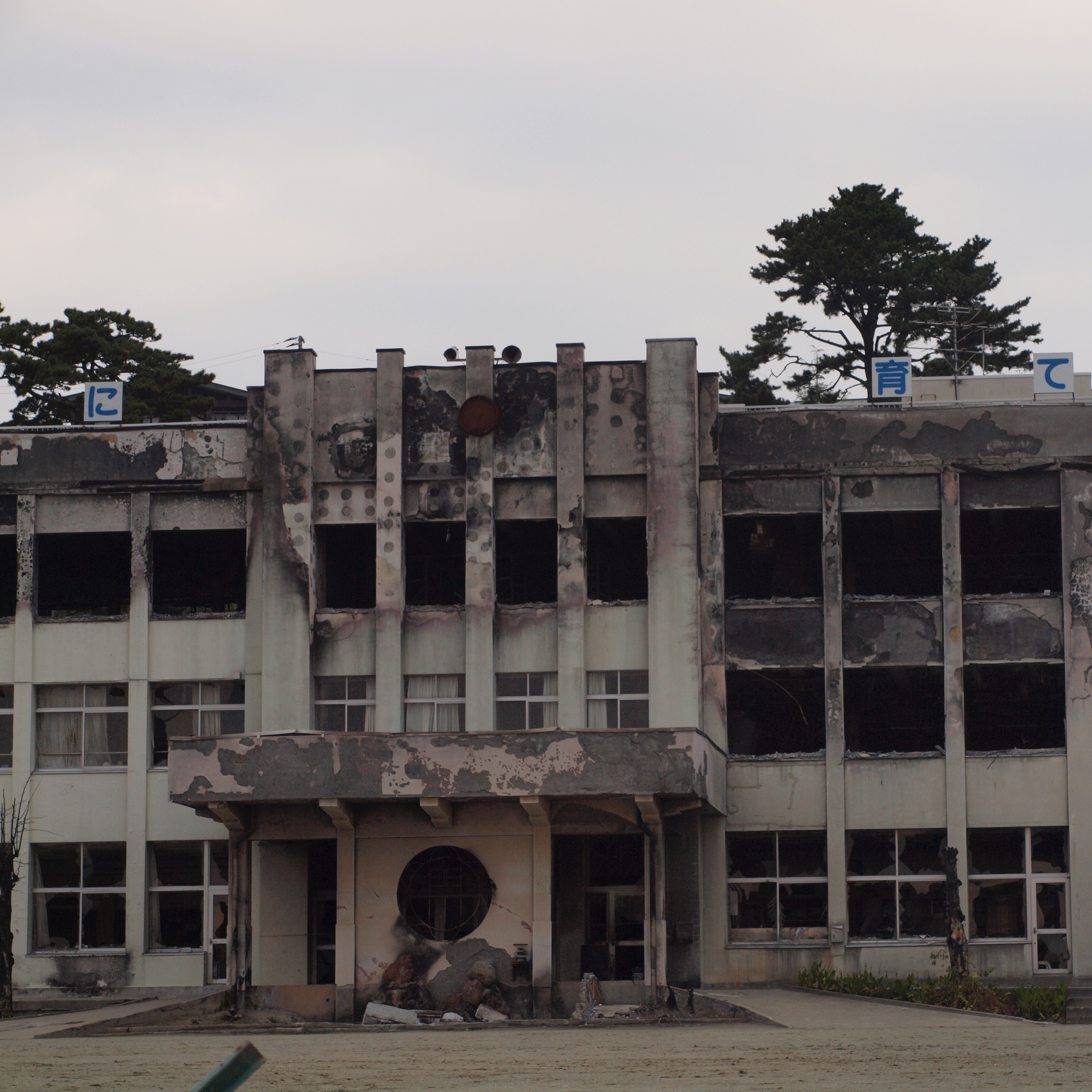 2011年度　東日本大震災で被災した高校生への特別枠奨学金